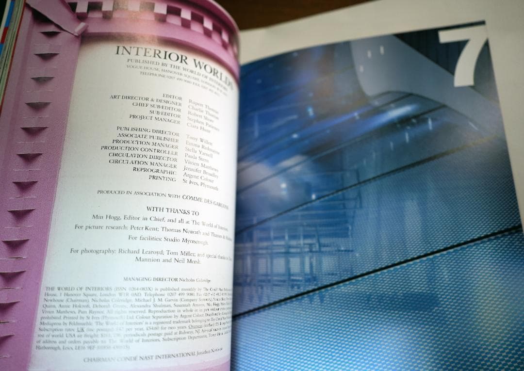 Interior Worlds Year 2000 1月号&別冊コムデギャルソン