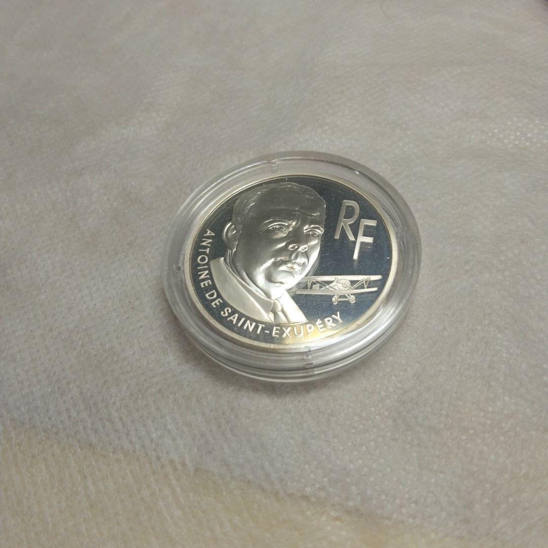 【希少】星の王子さま記念銀貨 2000年製