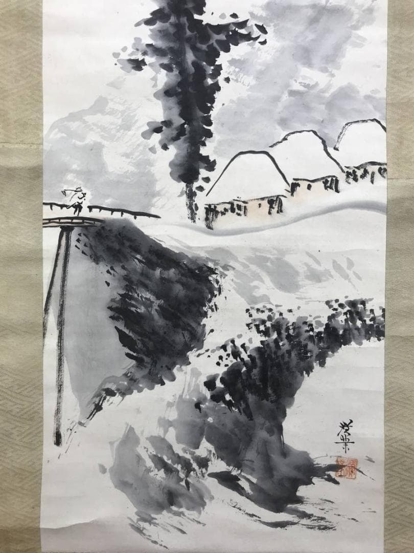 真作/寺崎廣業/寺崎広業/雪景山村図/山水図/掛軸/名家伝来/AE-257