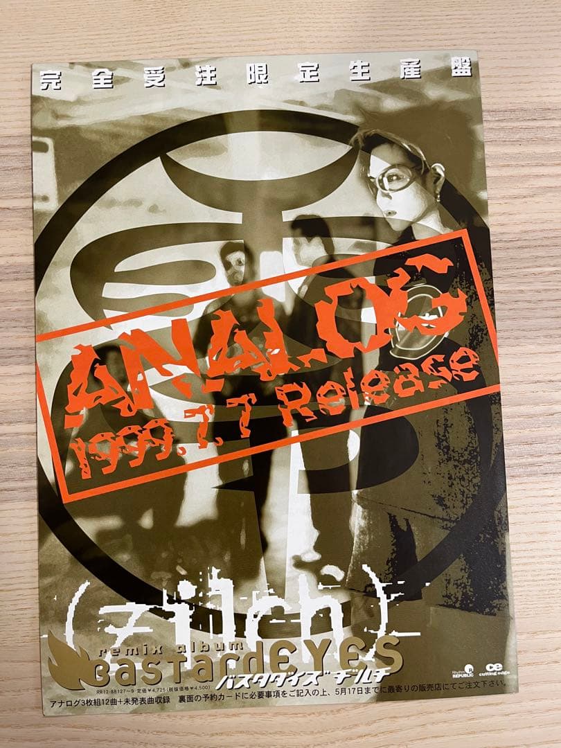 チラシ　zilch/BastardEYES \