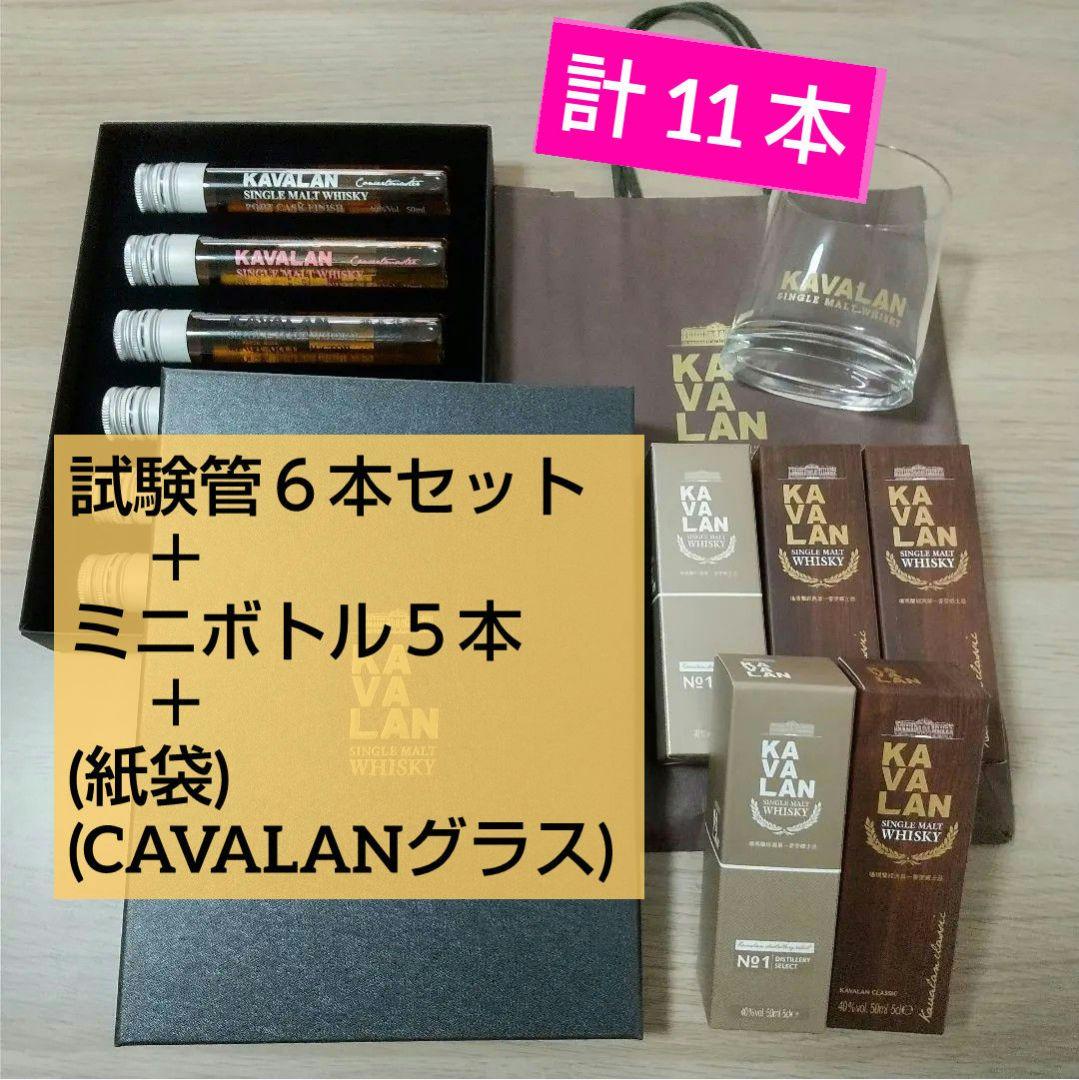 KAVALANウイスキー６本セット＋５本