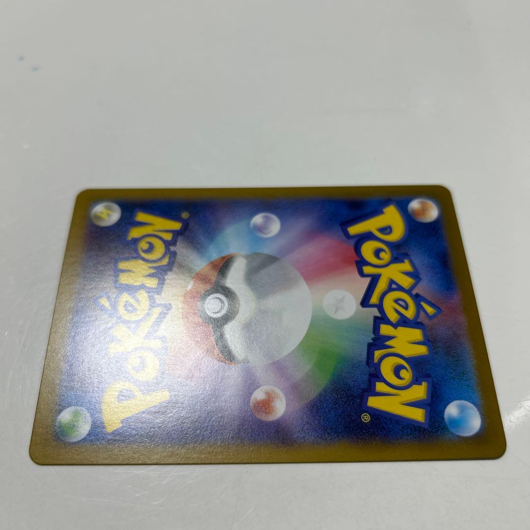 こ*ま様 メガリザードンX EX SAR インフェルノX