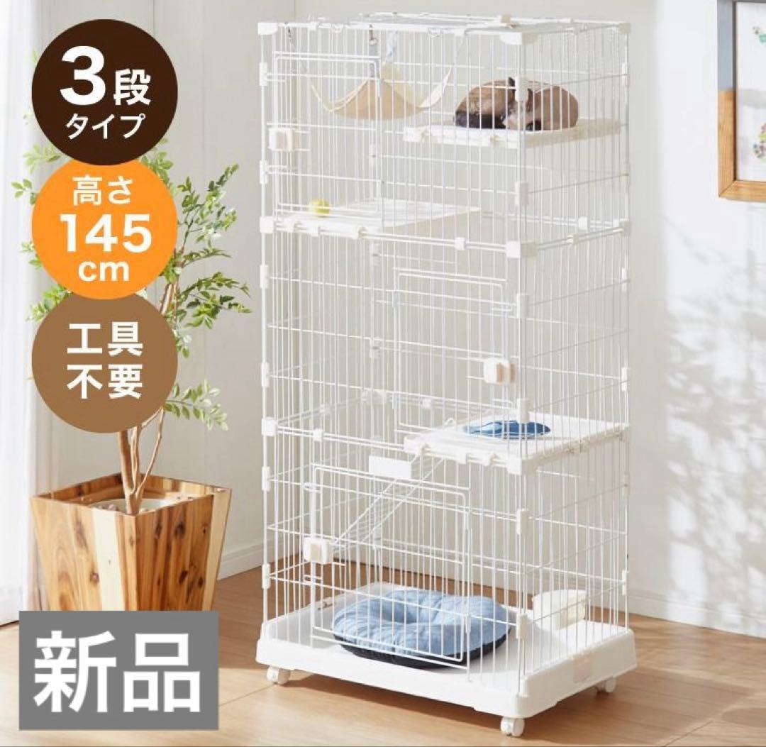 新品　キャットケージ　高さ145cm グレー　コンパクト　多機能　ゲージ　ケージ