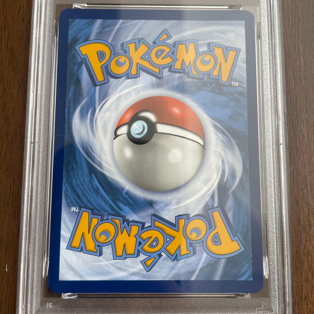 2024 ポケモンカードゲッコウガ EX PSA 9 海外