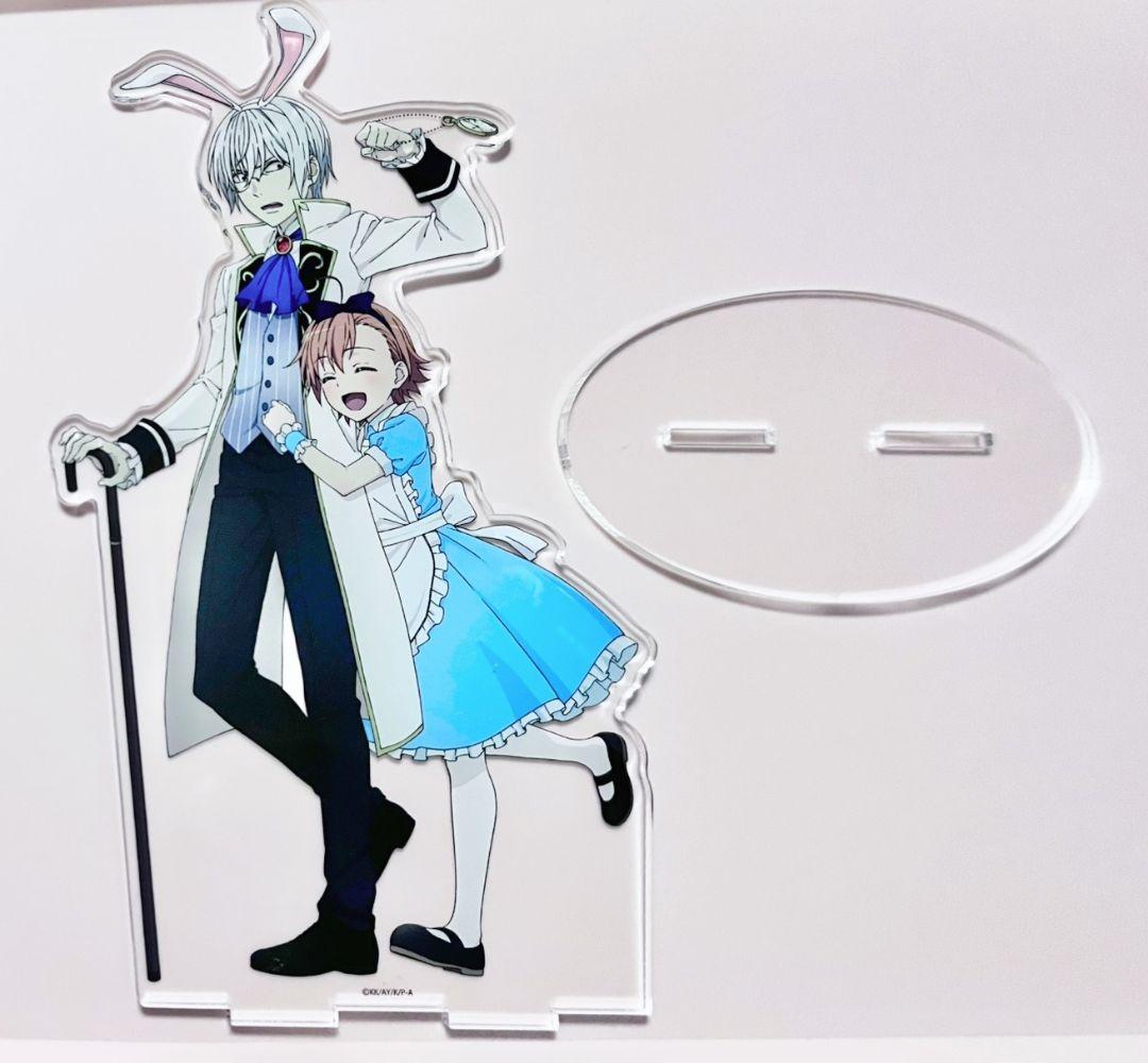 とある科学の一方通行 一方通行 打ち止め アリス アクリルスタンド