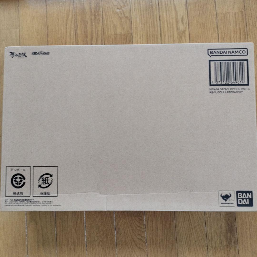 解体匠機　MSN-04 サザビー専用オプション　レウルーララボラトリー