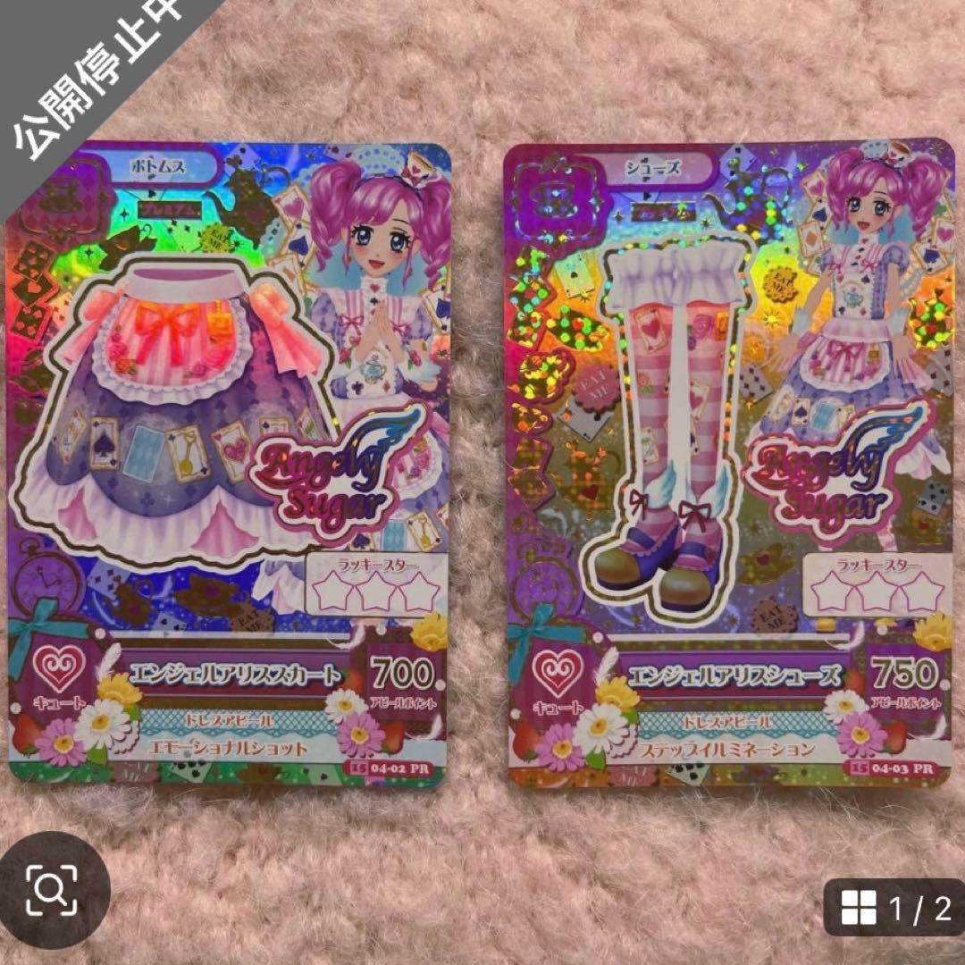 らむねーずん