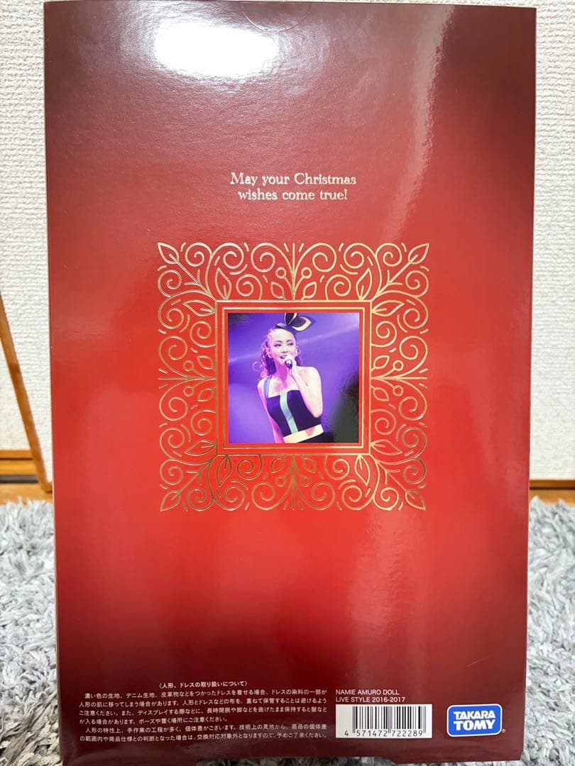 namie amuro DOLLクリスマス限定