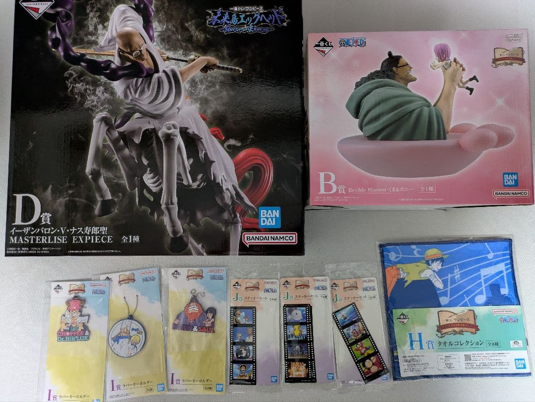 な*び様 一番くじ ワンピース B賞 くまボニー D賞 ナス寿郎聖 フィギュア