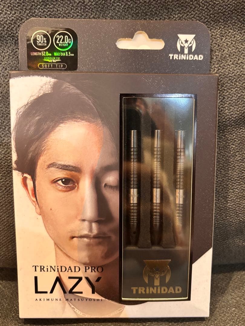 【トリニダード】レイジー 松吉輝宗モデル 2BA