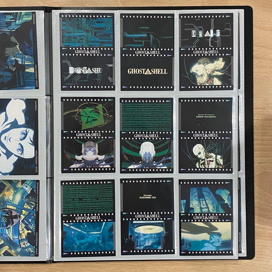 攻殻機動隊 カードダスマスターズ セミコンプリート 初版
