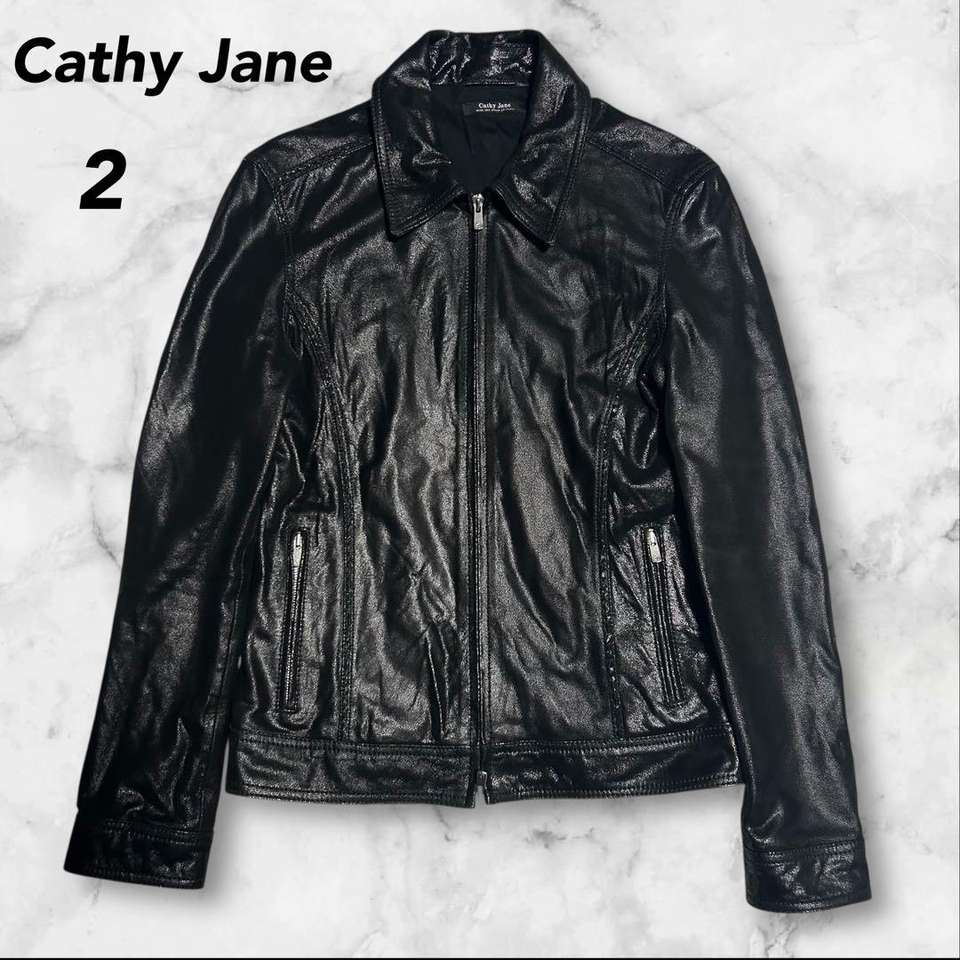 Moore様　美品】 Cathy Jane シュリンク加工やぎ革レザージャ