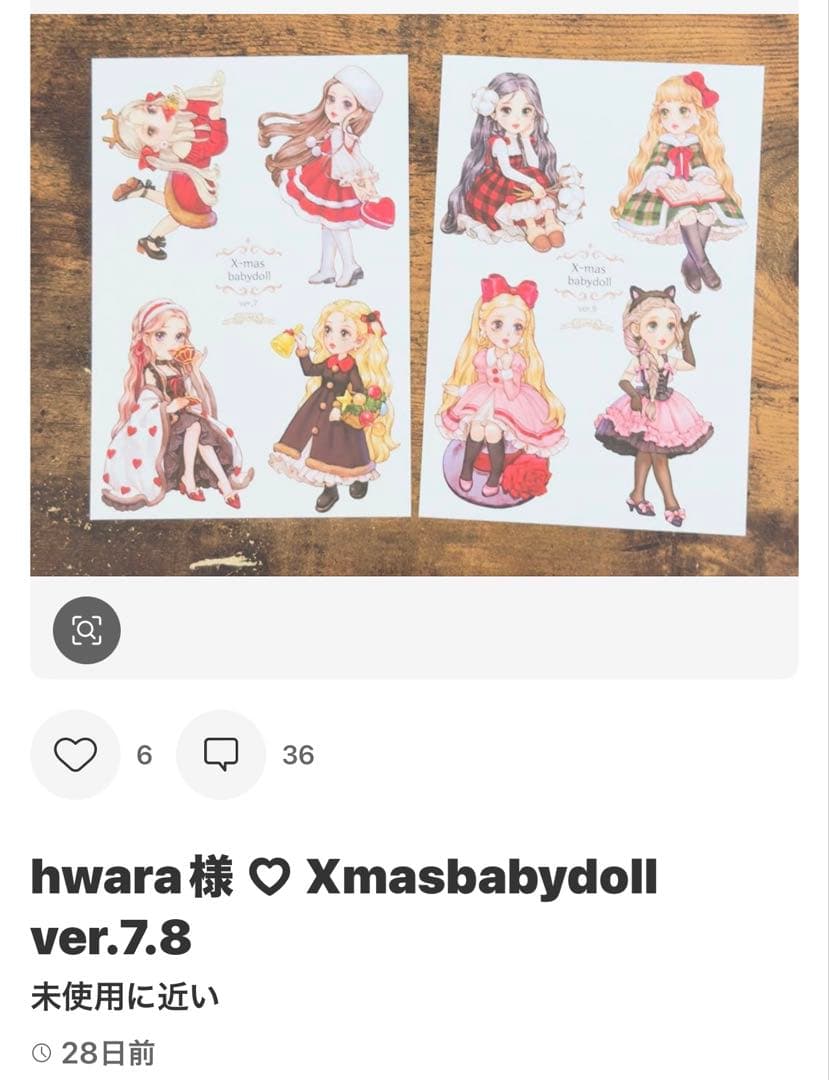 みどちゃん様 ♡ 専用ページ