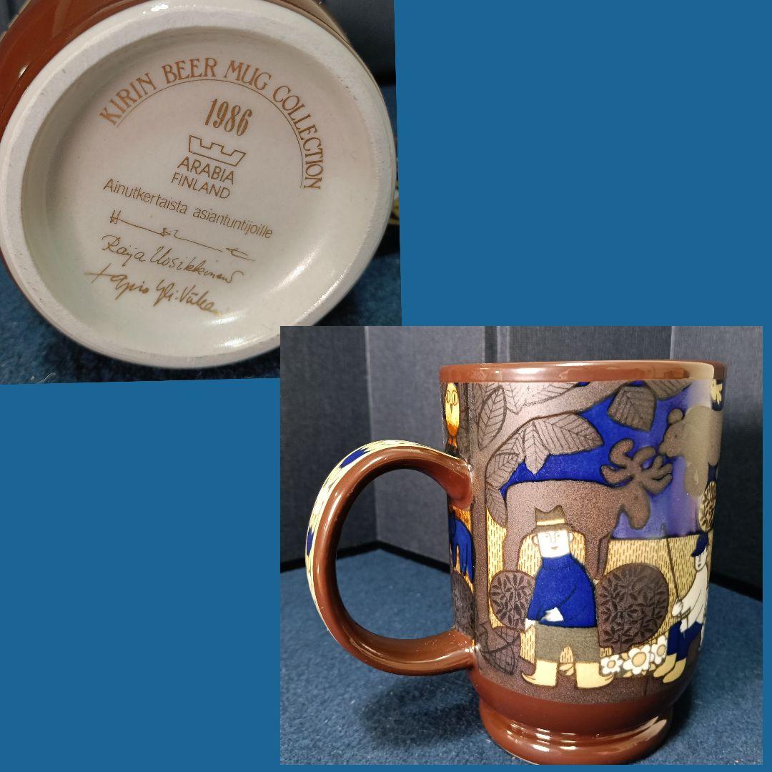 キリンビアマグコレクション1986 アラビア 栞付 未使用 AJ92