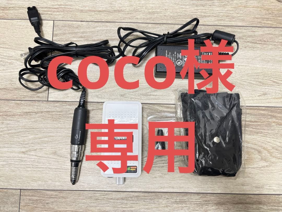 cocoページ G3