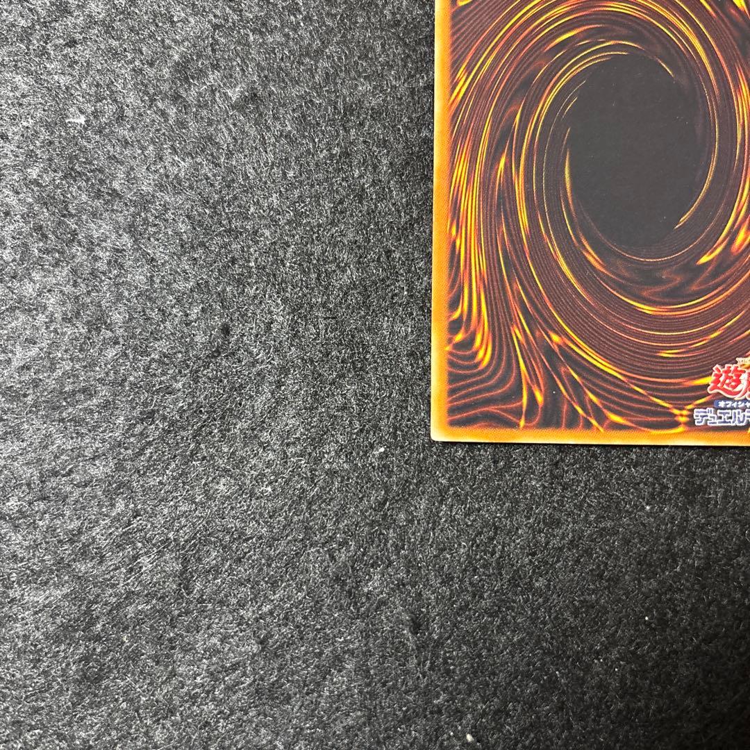 「完美品」　遊戯王　ブレイドナイト　レリーフ