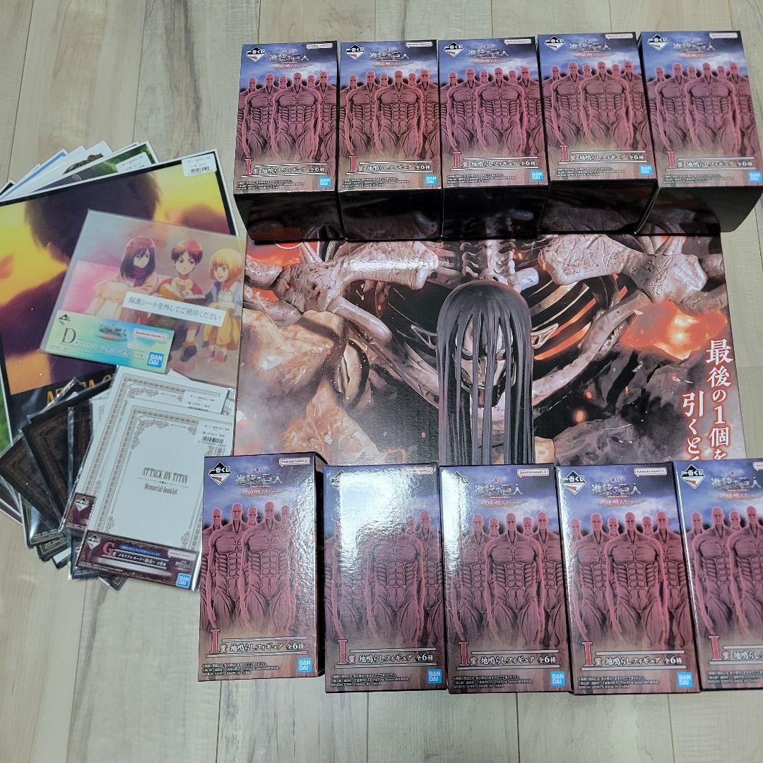終尾の巨人 I賞 10体 進撃の巨人 地鳴らし ラストワン 一番くじ 未開封