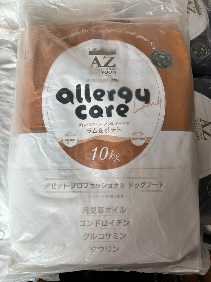 R プロフ必読 ！AZラム＆ポテト10Kg ✖️2袋ブリーダーパック