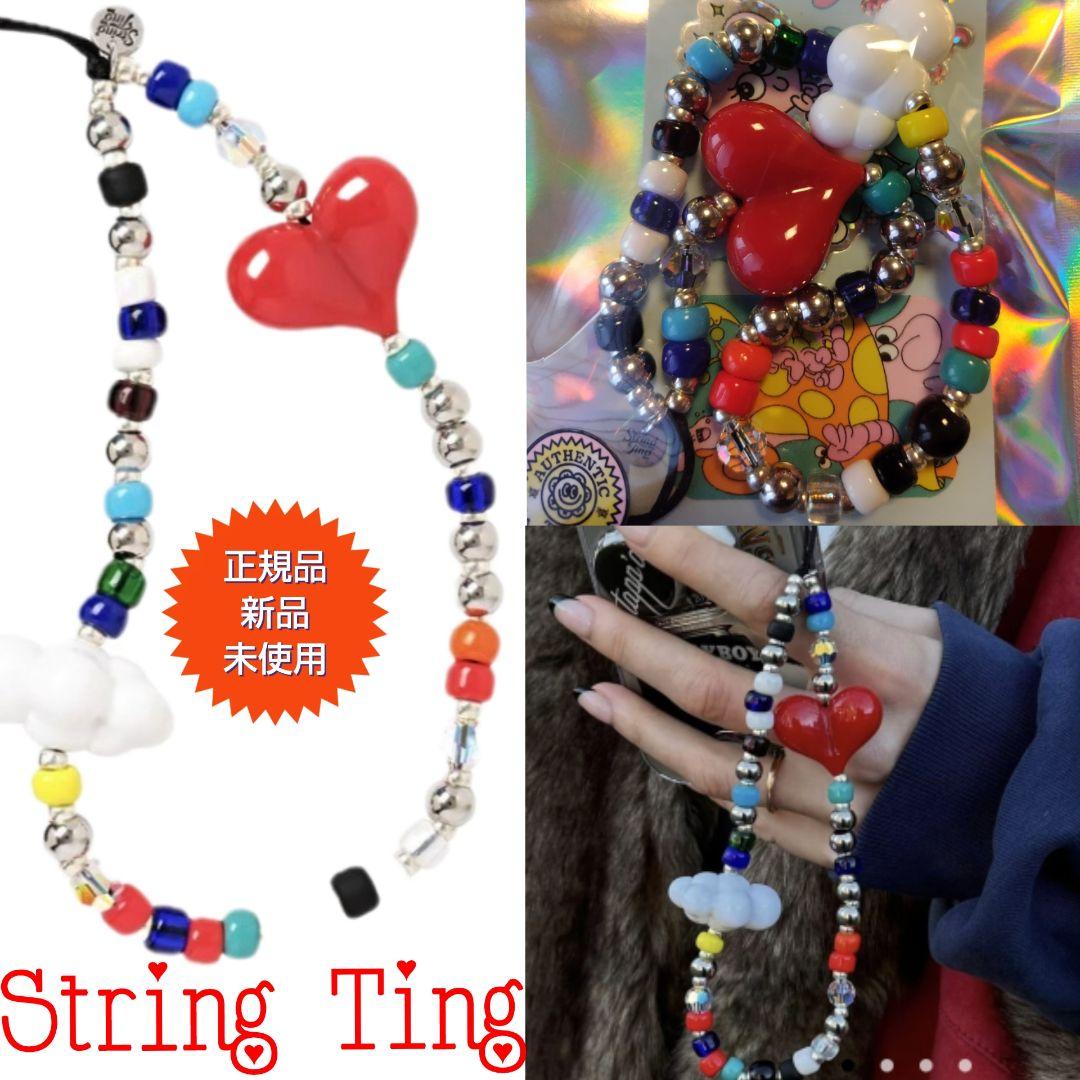 String Ting マルチカラー カラフル ストラップ ハート 雲 正規