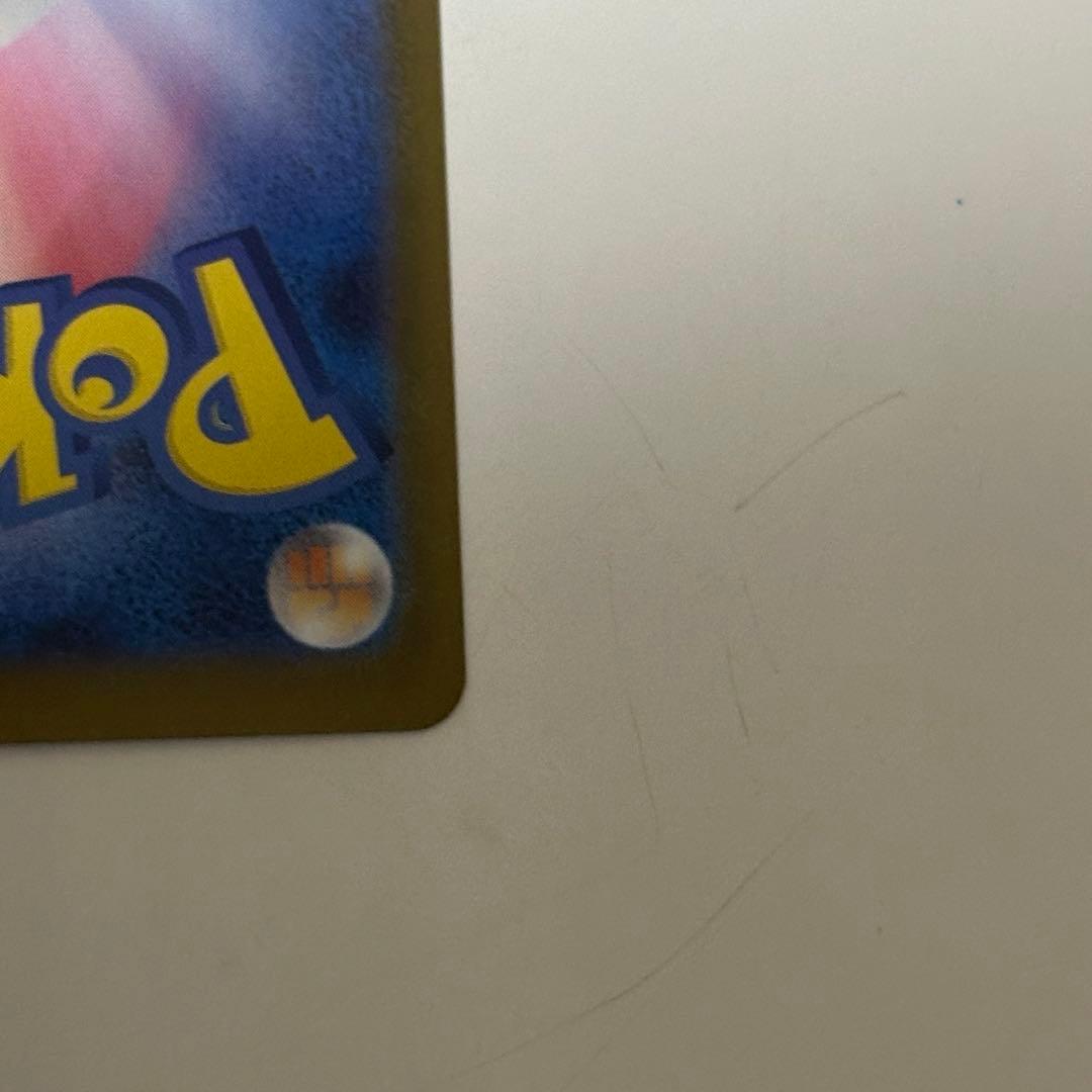 最終値下げ メガリザードンX ex SAR 【24時間以内発送】