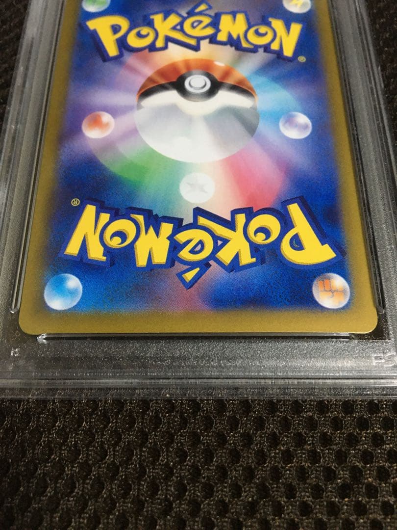 フォローで割引！ ポケモンカード PSA10 ブラッキーｅｘ SV8a A