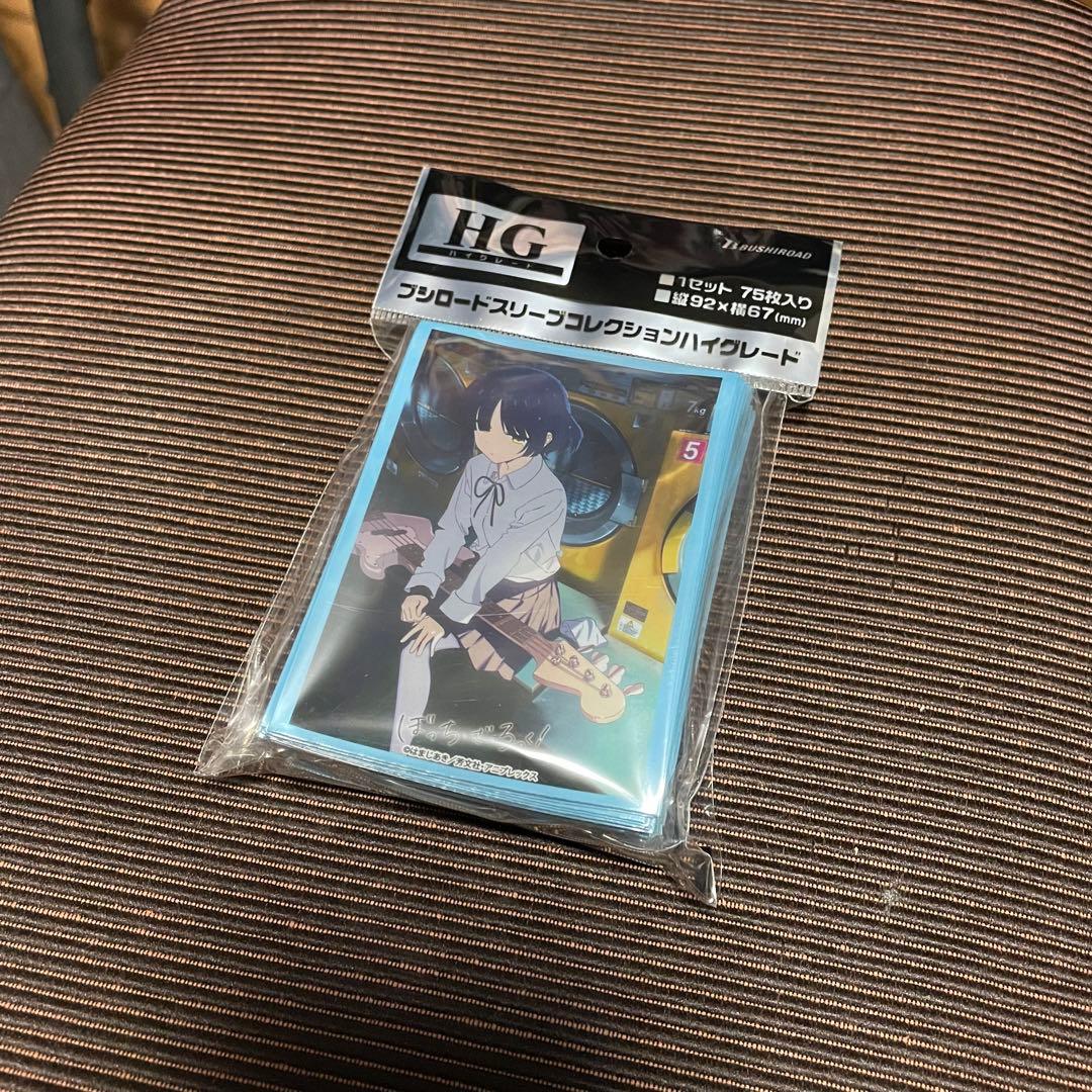 ぼっち・ざ・ろっく！　スリーブ　セット