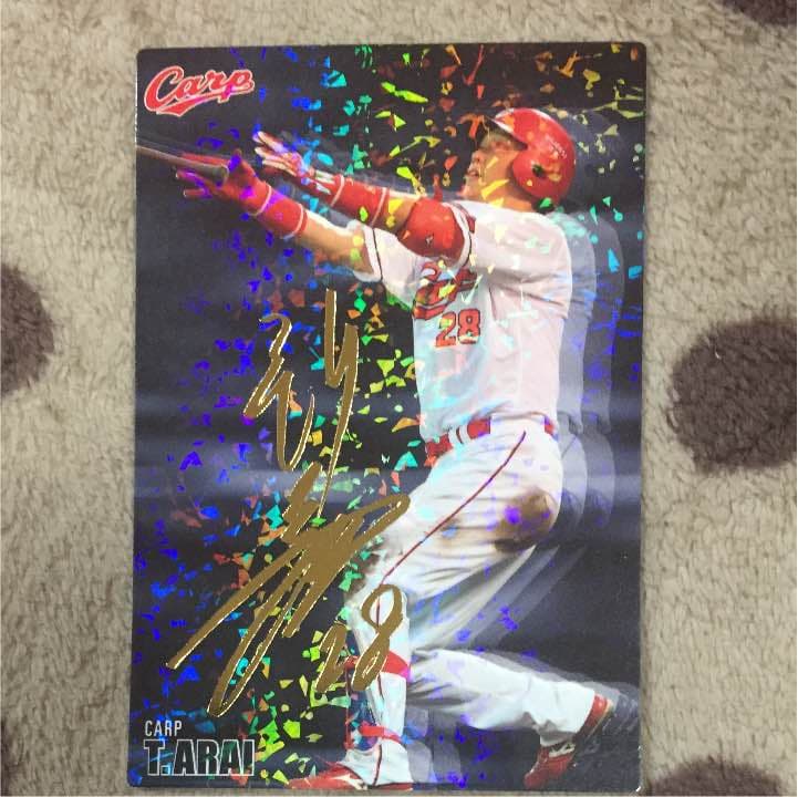 プロ野球チップス2016