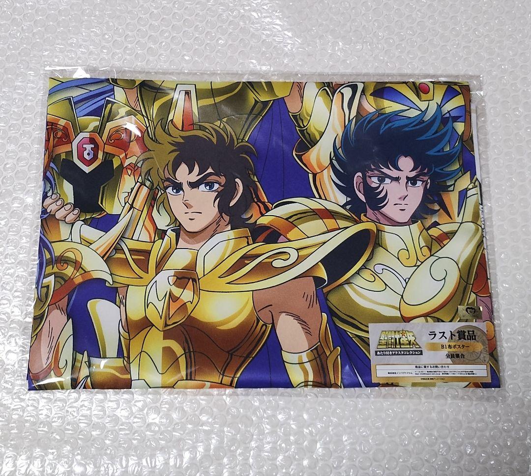 聖闘士星矢　アクスタコレクション　全36種＆ラストワン賞　フルコンプリートセット