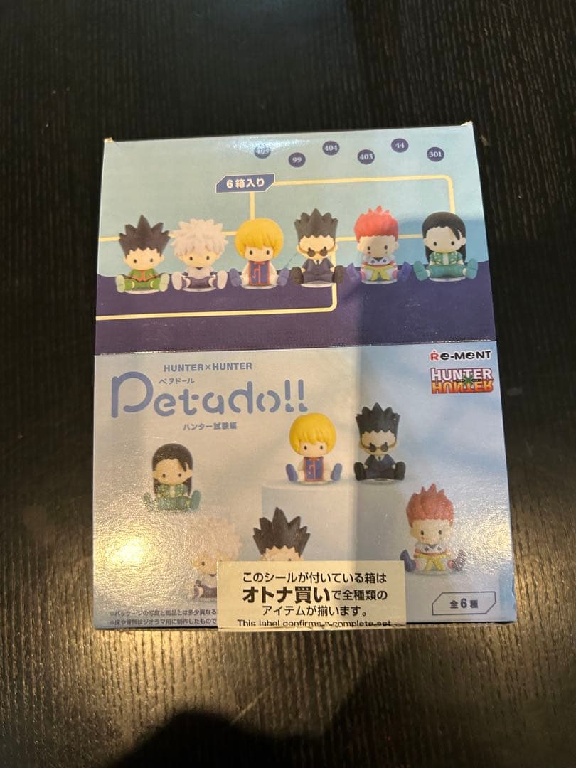「最安値」ハンターハンター　ハンター試験　Petadoll　未開封　コンプ　美品