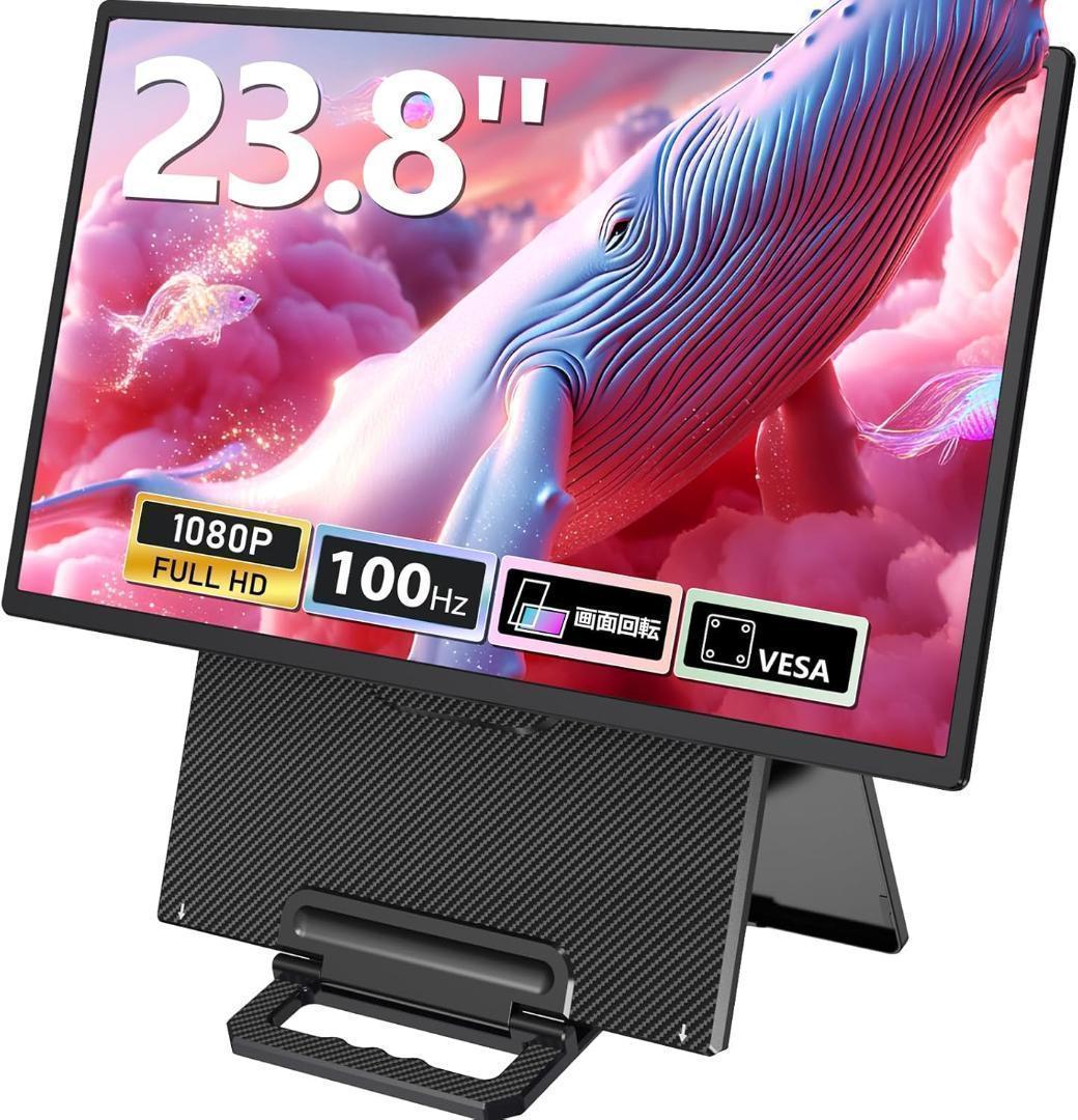 T093 Alic モバイルモニター 23.8インチ
