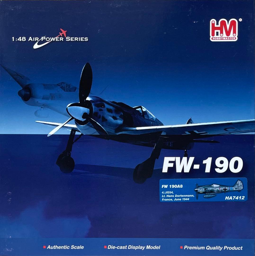 絶版新品 ホビーマスター 1/48 ドイツ空軍Fw190A8 1944年