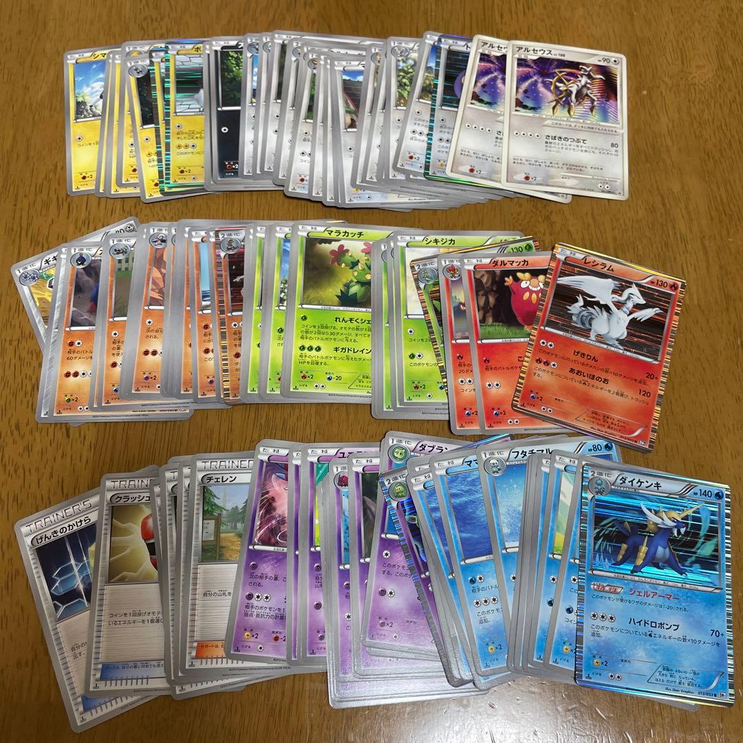 ポケモンカードゲームBW はじめてセットDX forガール　他ポケモンカード