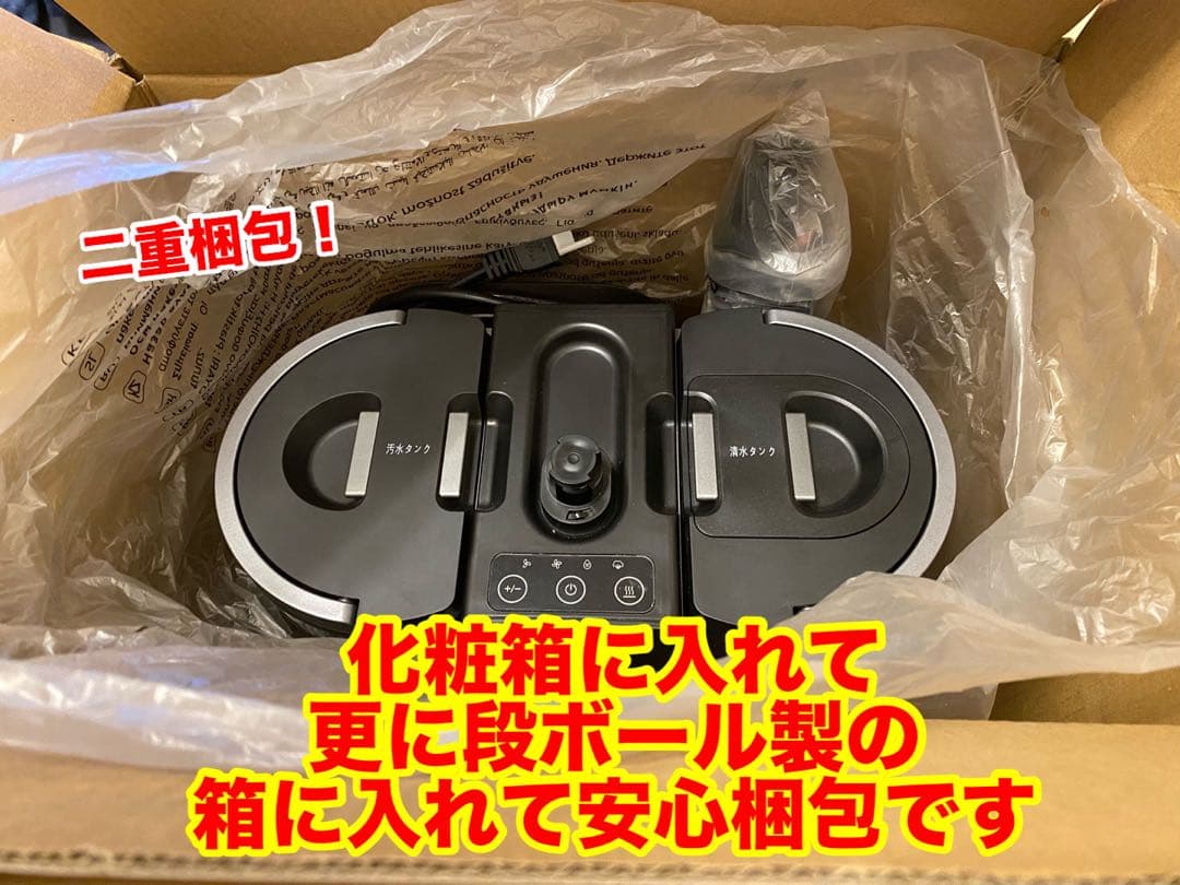 【新品同様】SOLEMOOD カーペットクリーナー DY-506E 100℃高温