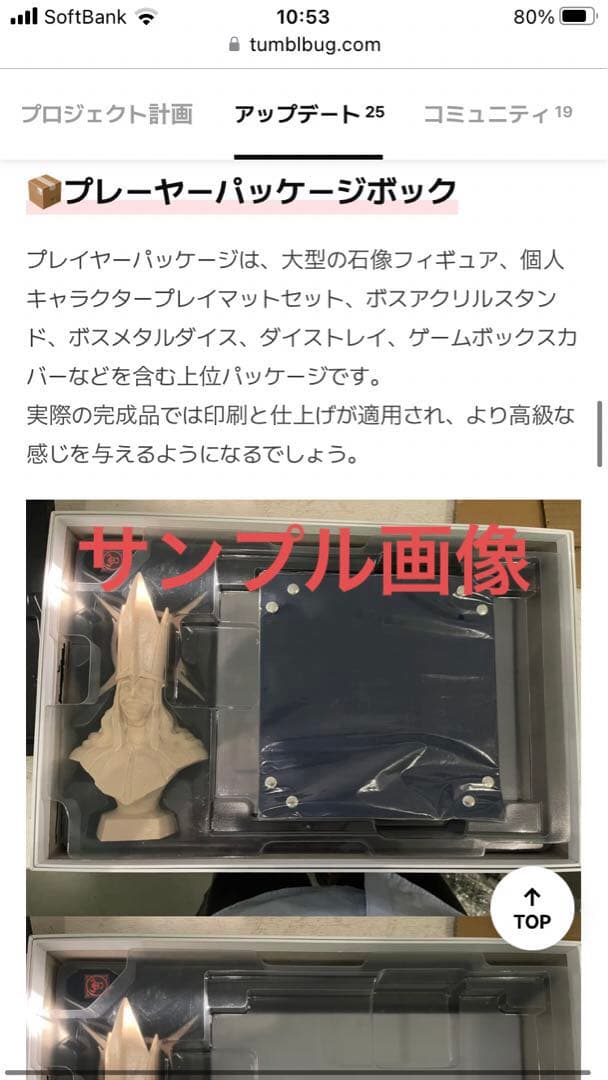 俺だけレベルアップな件 ボードゲーム ぬいぐるみ フィギュア アクリルスタンド