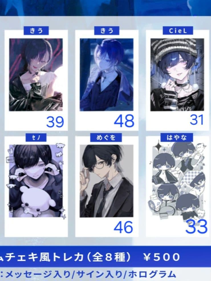 うる様