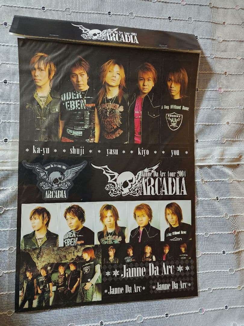 Janne Da Arc ステッカー 8枚 まとめ売り 未使用