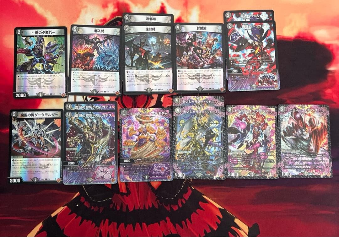 デュエナマイトパックまとめ売り　138枚