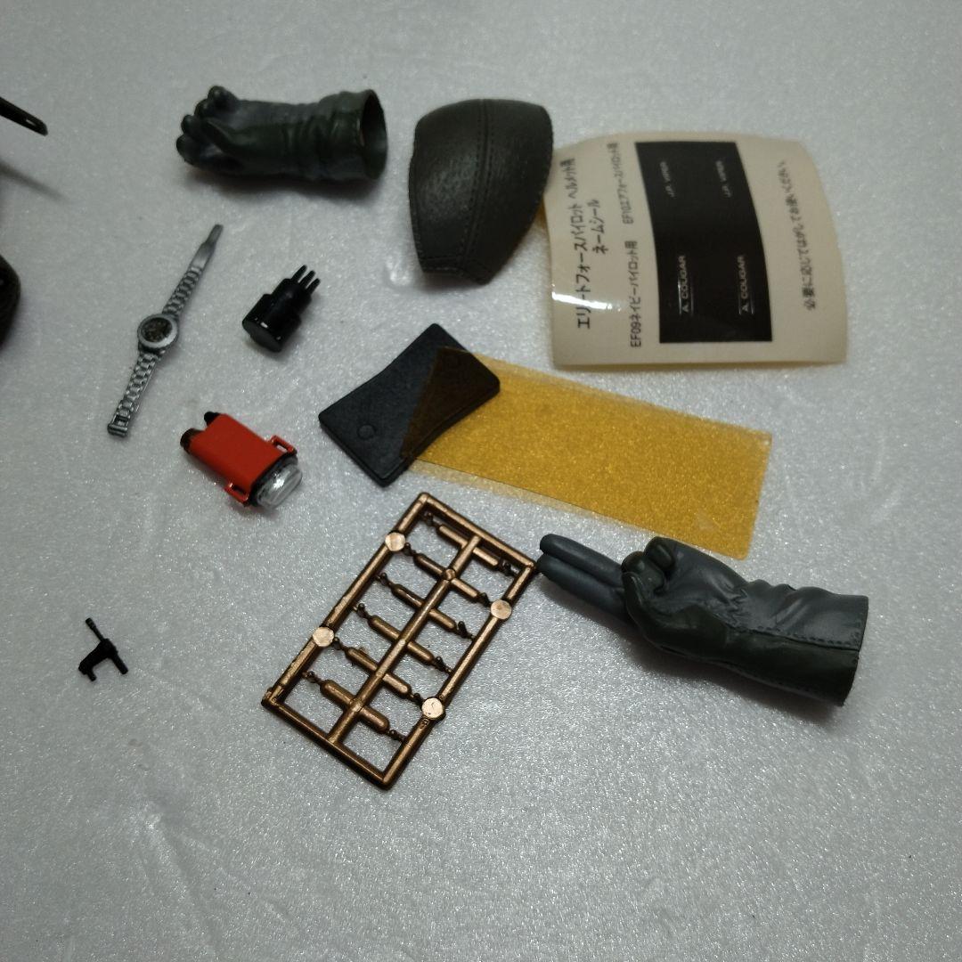 ミリタリーフィギュア　パイロット