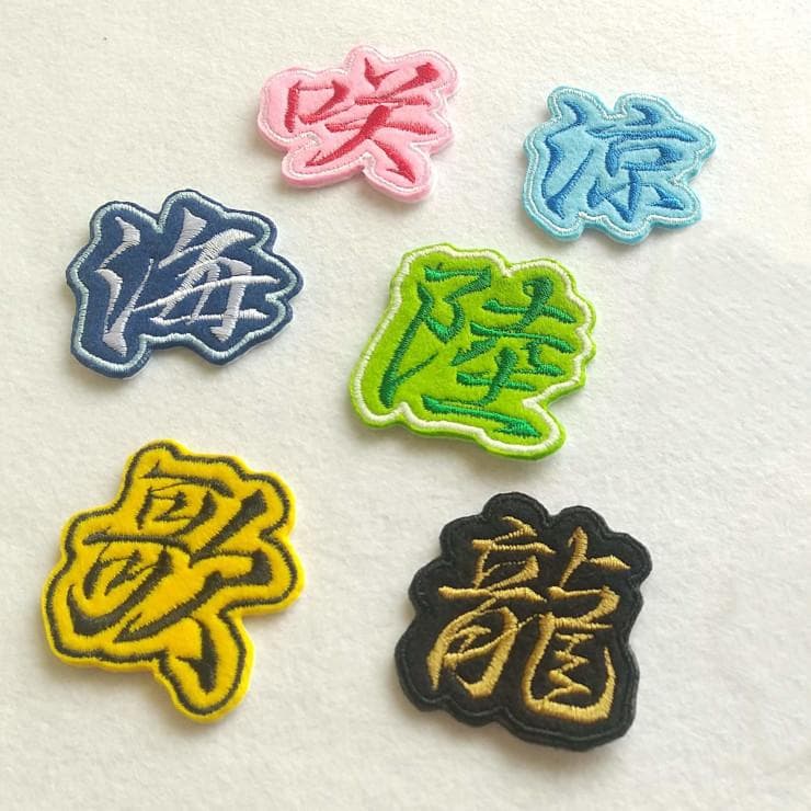 きむ