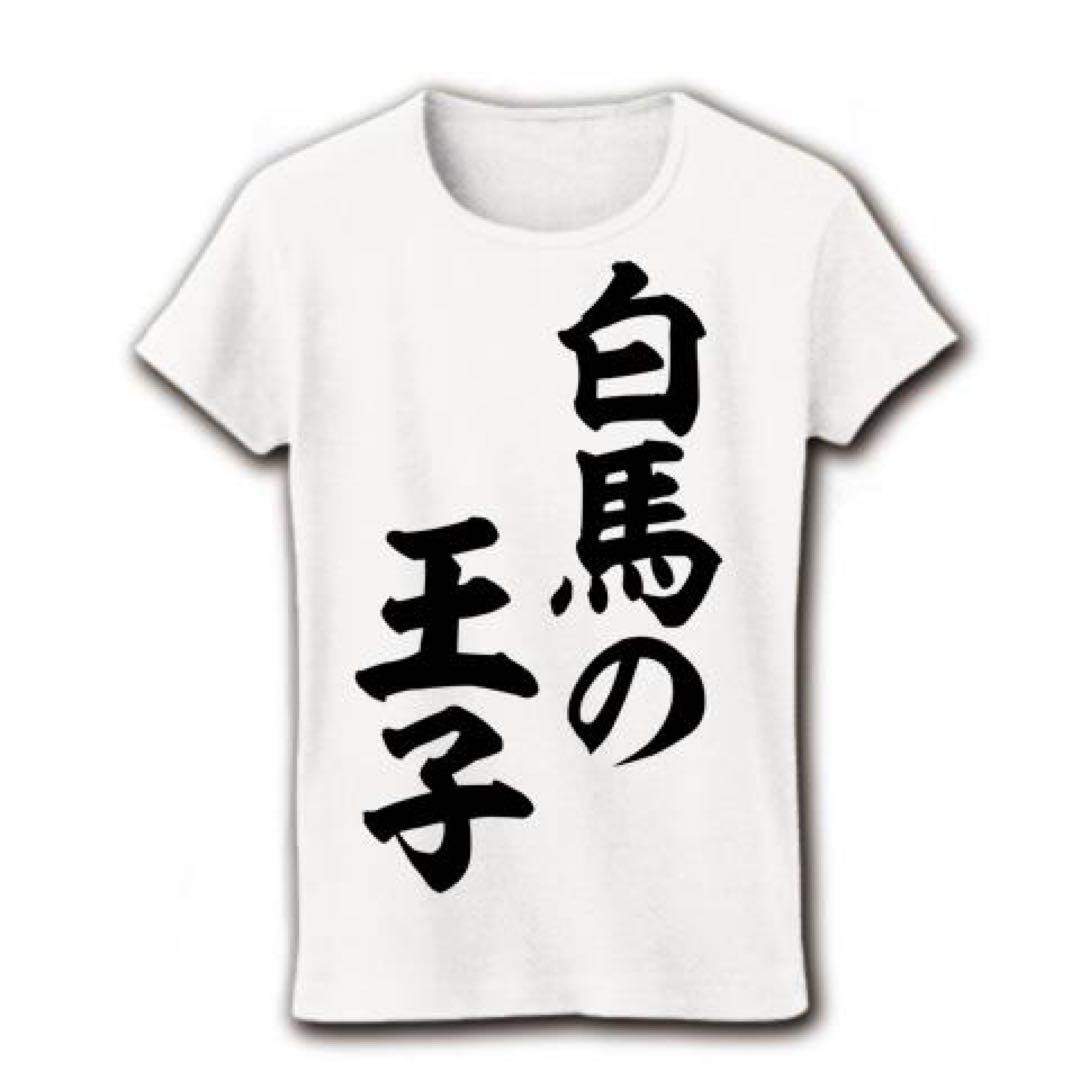 たくまページ