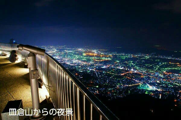 貴重 未使用  金バッジ 山本華世 ケース入り  ※北九州市魅力案内ファイル付