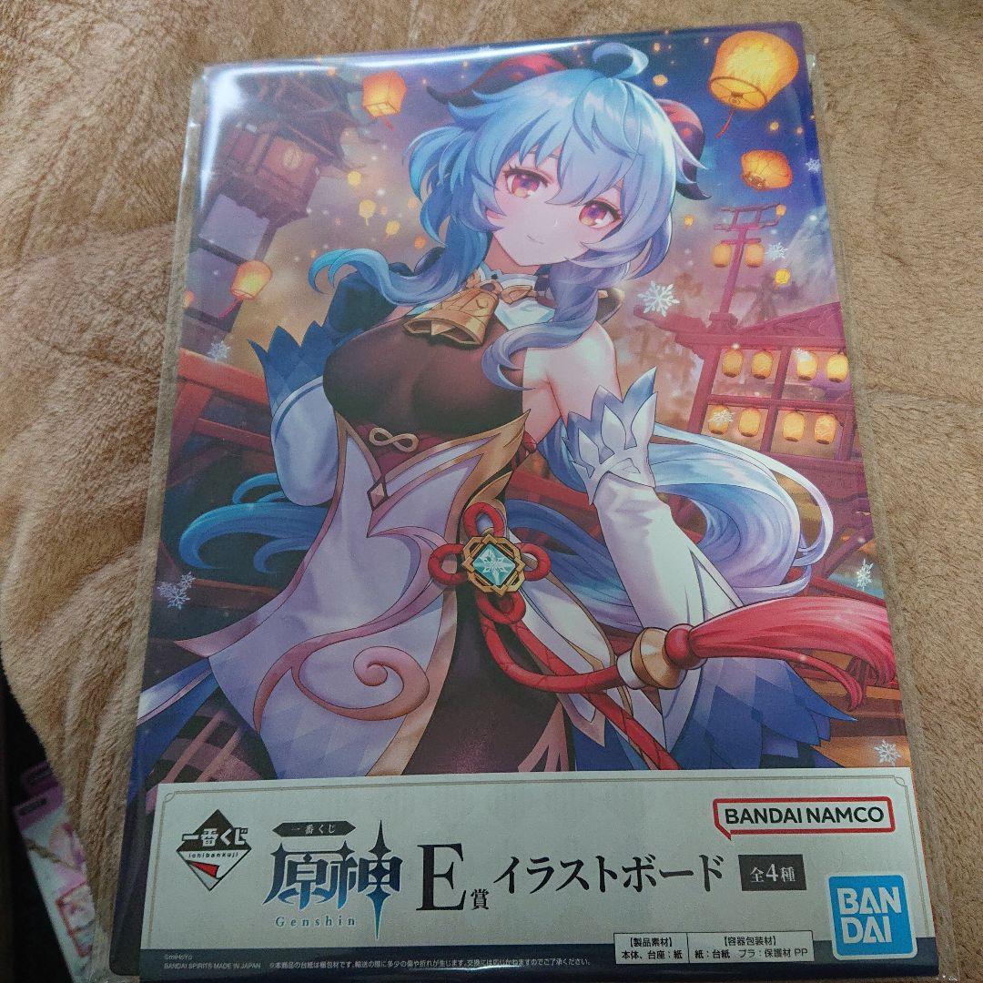 甘雨 フィギュア apex イラストボード付き