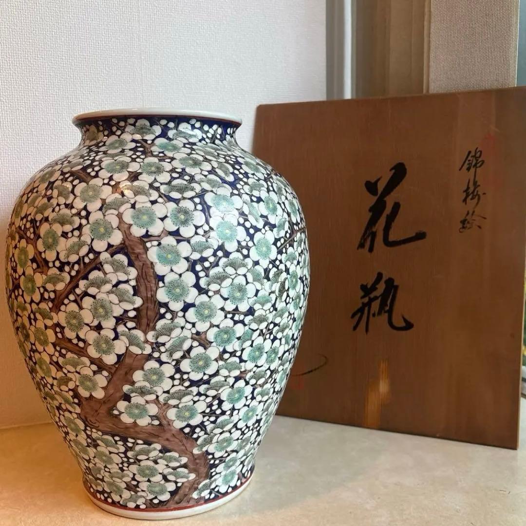 【董芸】有田焼 色鍋島 視行窯 池田 視行 梅花尽くし文 花瓶