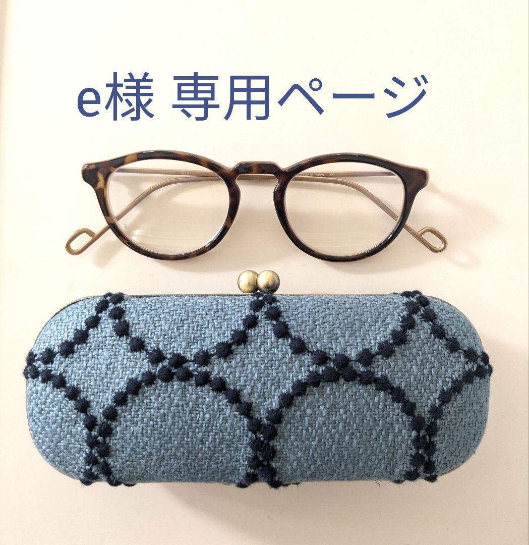 eページ