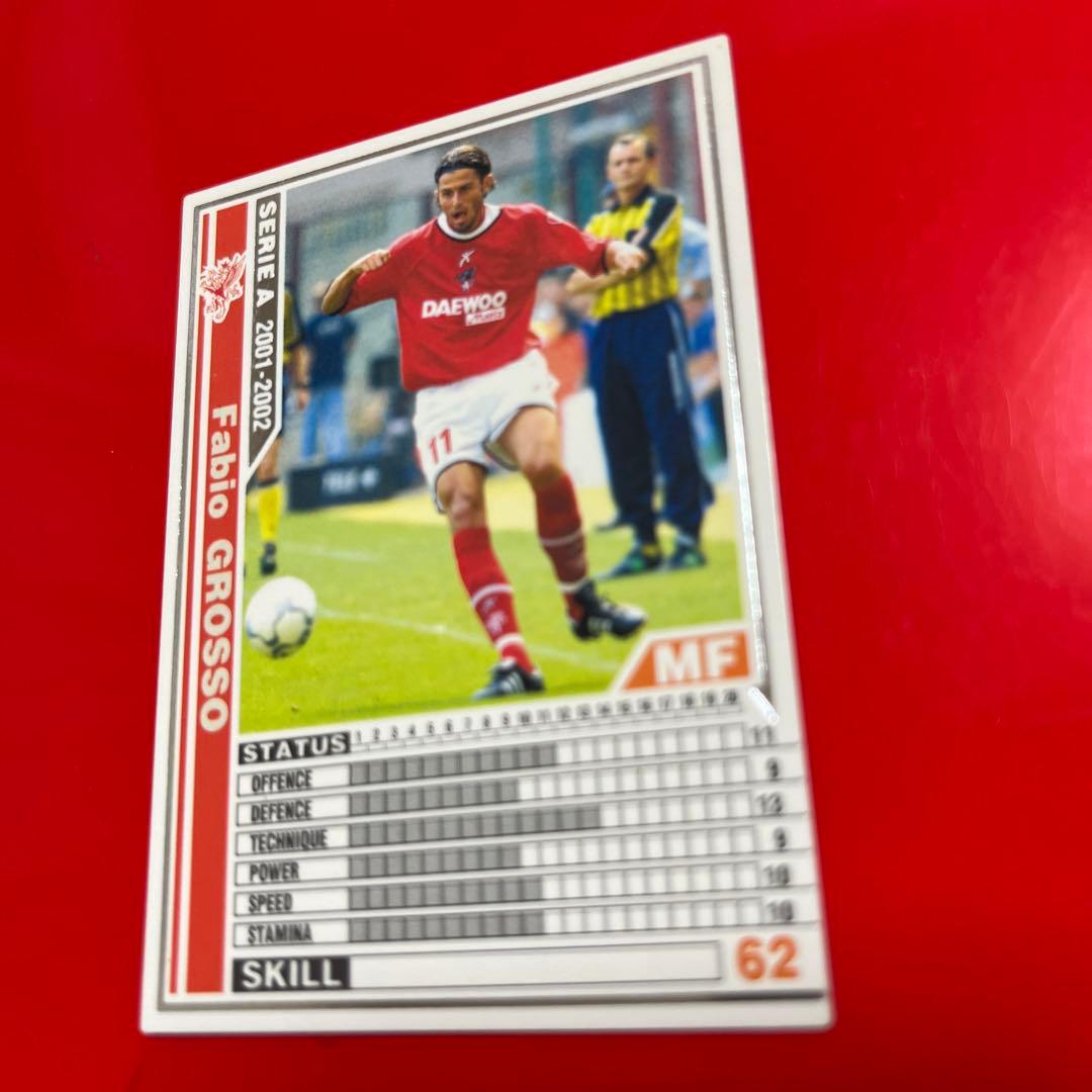 wccf    ロケテ⭐︎P75     グロッソ