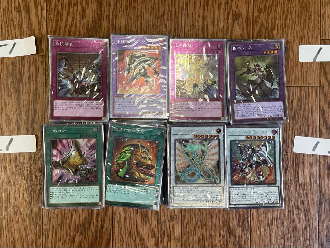 遊戯王 まとめ売り 引退品 大量 シークレットレア 1000枚 引退 大会