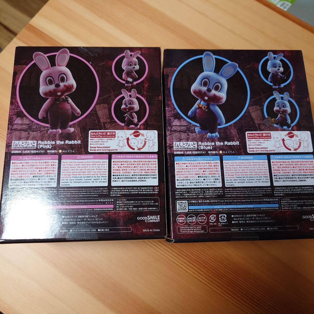 ねんどろいど　ロビー　2体セット