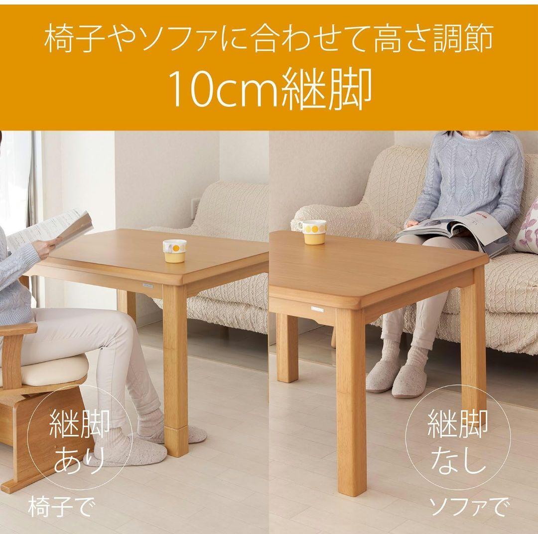 【新品・送料込】コイズミ ダイニングコタツ 90×75cm KDR-32243