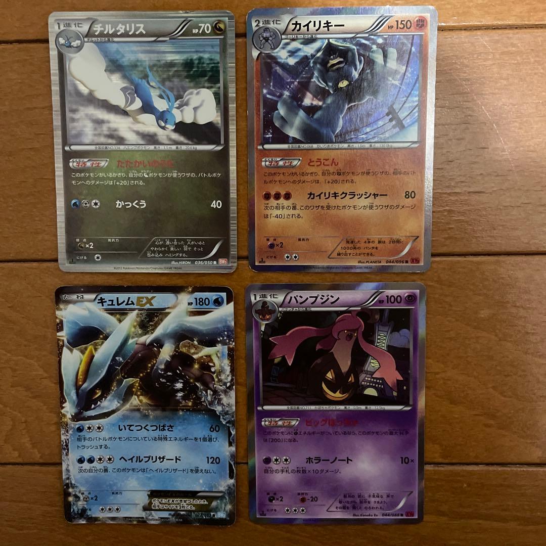 ポケカ　1ed R