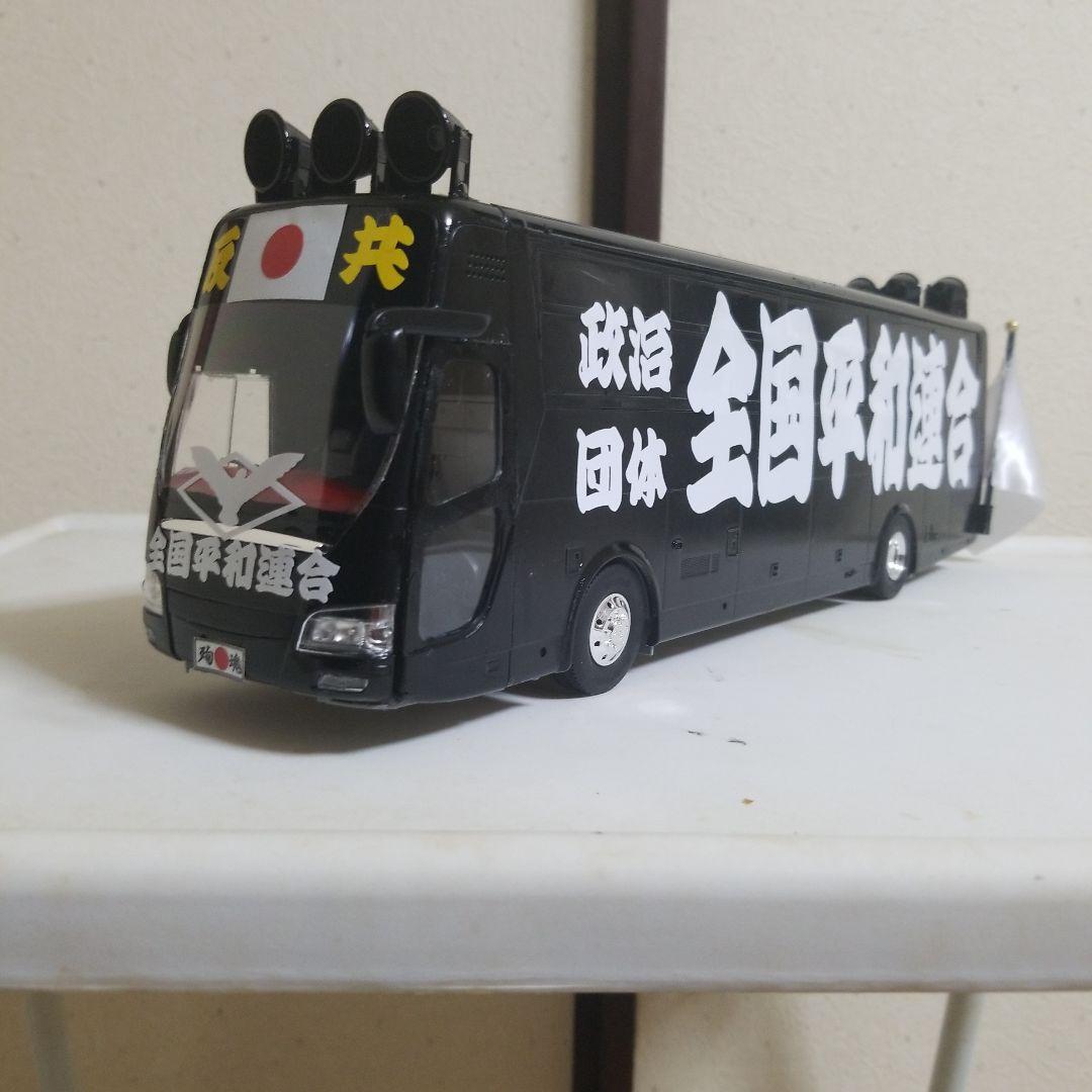yuki様完成品